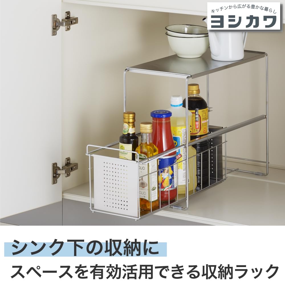 ヨシカワ/シンク下収納 シンク下スライド収納 1段 幅20cm / 日本製 ヨシカワ シンク下収納 シンク下スライド収納 1段 幅20cm